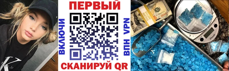 АМФЕТАМИН Premium  купить закладку  Новый Уренгой 