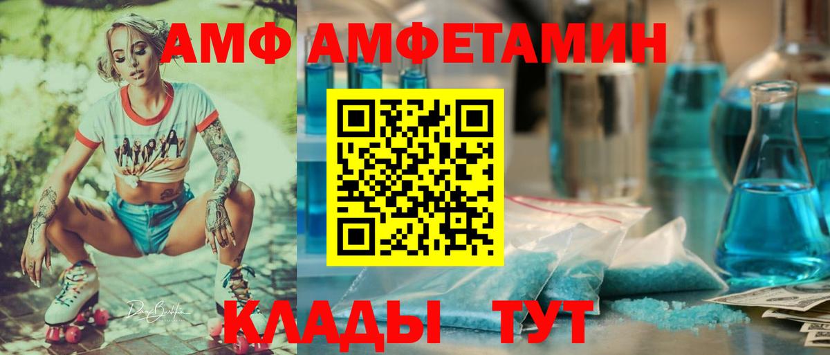 Амфетамин 98% Новый Уренгой