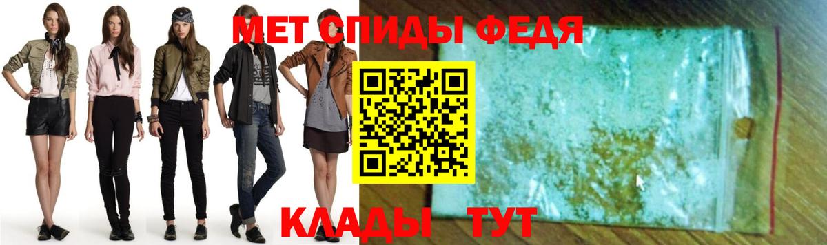 Новый Уренгой  АМФ  Вход с VPN  АМФЕТАМИН 98% 