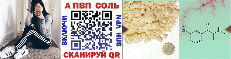 закладки  мега ссылка  A PVP Crystall  Новый Уренгой 