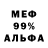 МЕТАДОН кристалл Alik Mirzoyev