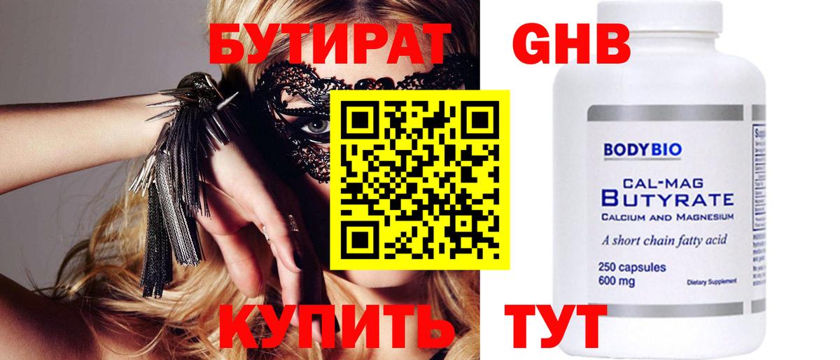 Бошки Шишки  ГАШИШ  Лсд 25  АМФЕТАМИН   А ПВП СК   Вход с VPN  Новый Уренгой  Cocaine  Экстази  МЕФ кристаллы 