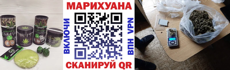 Cannafood конопля  Новый Уренгой 