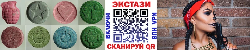 Экстази диски  мега сайт  Новый Уренгой 