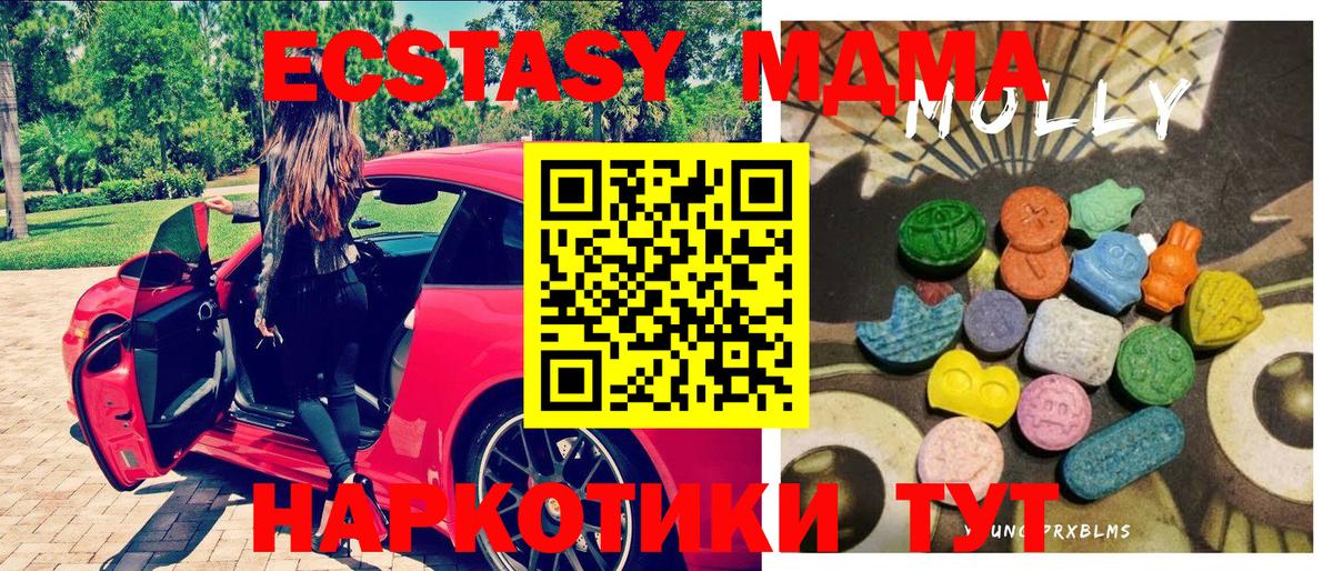 Новый Уренгой  Экстази круглые  купить  цена  Ecstasy Punisher  Вход с VPN  Экстази 