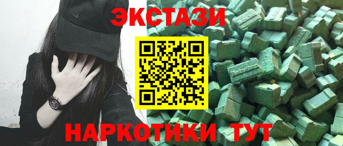 Ecstasy бентли Новый Уренгой