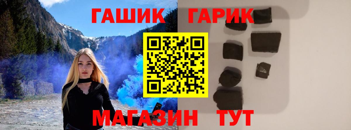Гашиш Ice-O-Lator Новый Уренгой