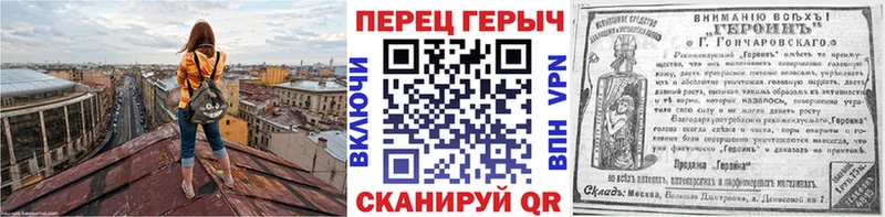 ГЕРОИН гречка  дарнет шоп  Новый Уренгой 