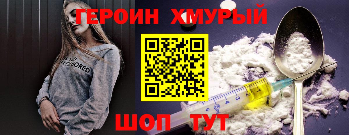 Новый Уренгой  Героин Афган  Вход с VPN 