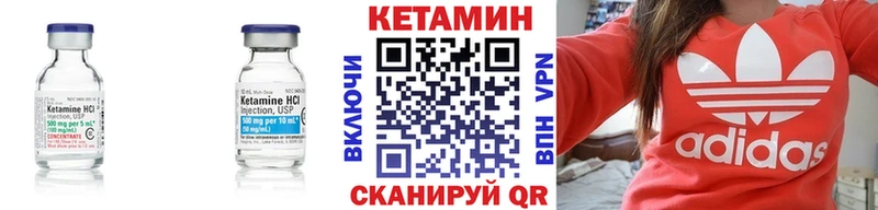 Кетамин ketamine  где купить наркотик  Новый Уренгой 