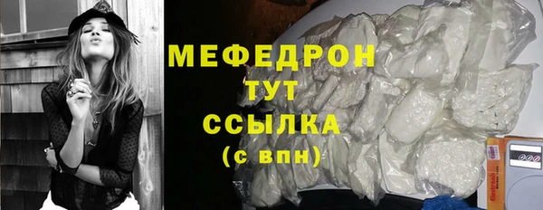 бутик Беломорск