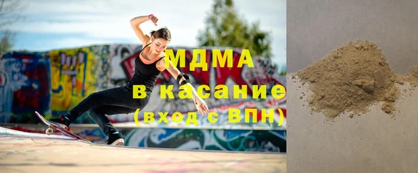 бутик Беломорск