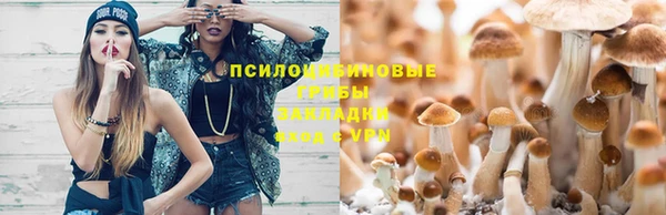 бутик Беломорск