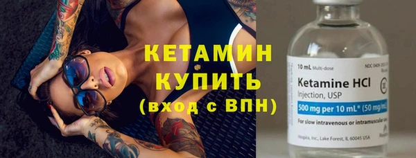 бутик Беломорск
