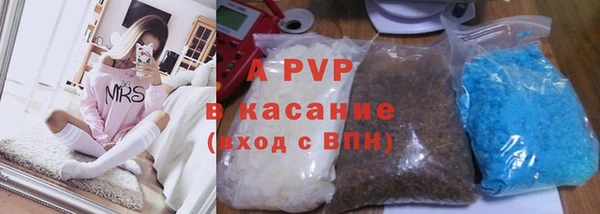 бутик Беломорск