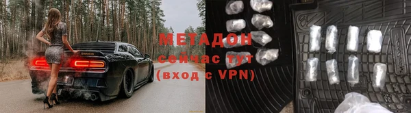 бутик Беломорск