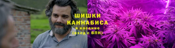бутик Беломорск