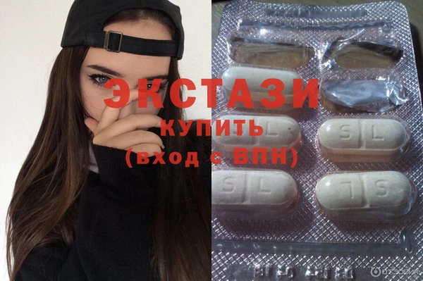 бутик Беломорск
