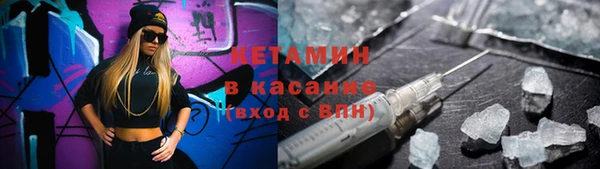 эйфоретик Белокуриха