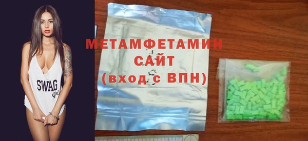 эйфоретик Белокуриха