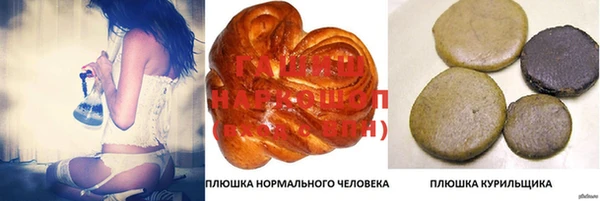 гашиш Белоозёрский
