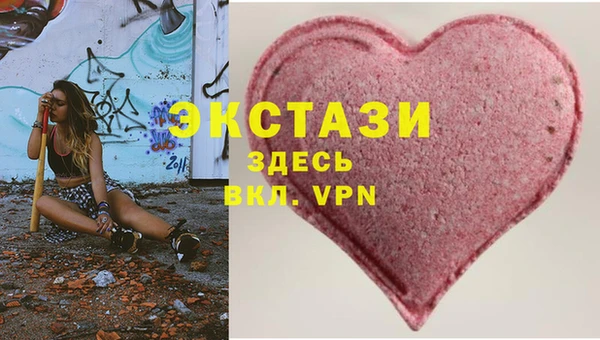 эйфоретик Белокуриха