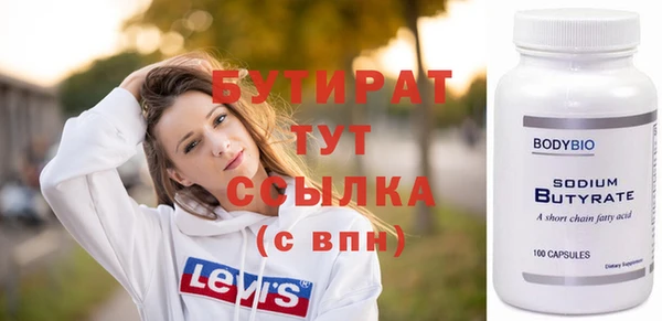эйфоретик Белокуриха