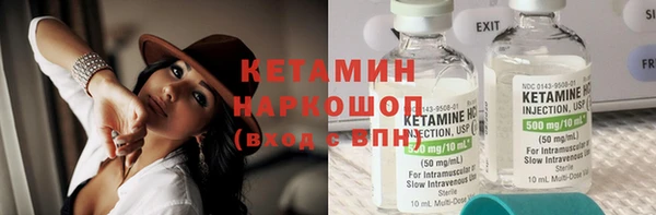 бутик Беломорск