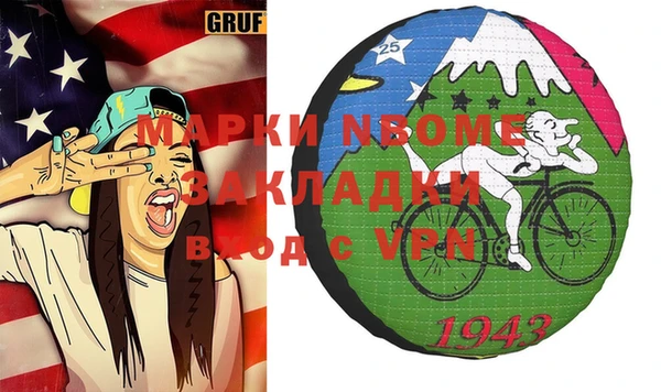 гашиш Белоозёрский