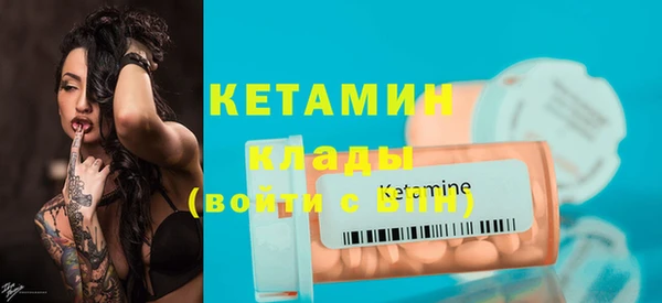 эйфоретик Белокуриха