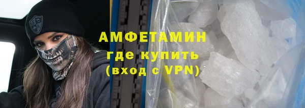 эйфоретик Белокуриха
