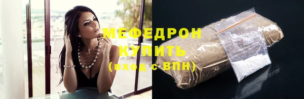 эйфоретик Белокуриха