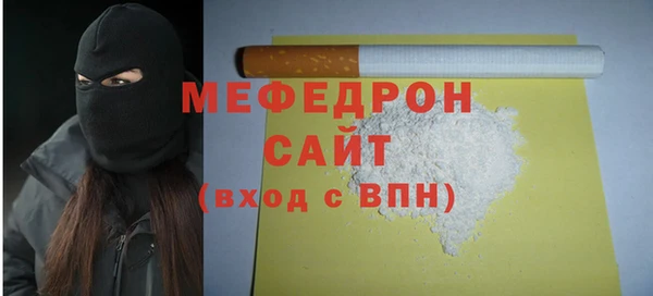 эйфоретик Белокуриха