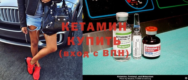 бутик Беломорск