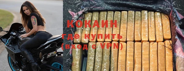 бутик Беломорск