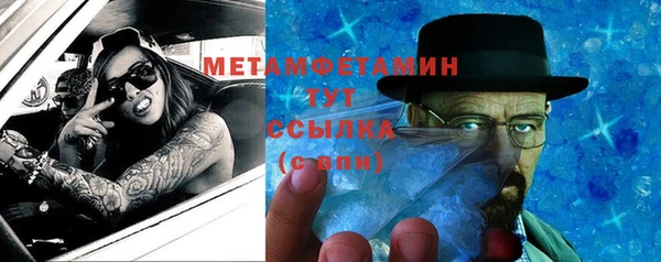 бутик Беломорск