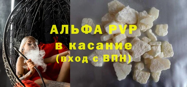 бутик Беломорск