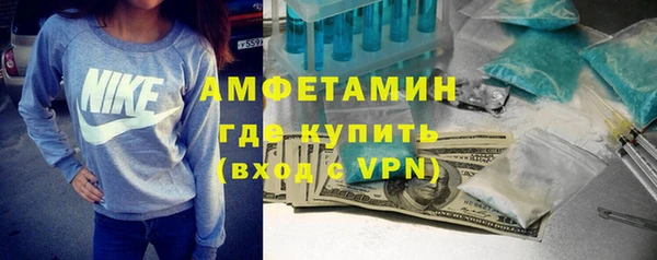 бутик Беломорск