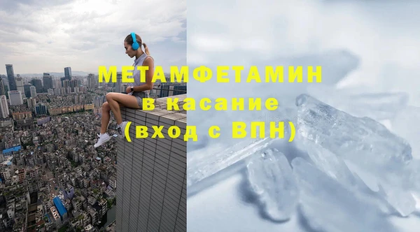 эйфоретик Белокуриха
