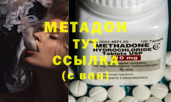 эйфоретик Белокуриха