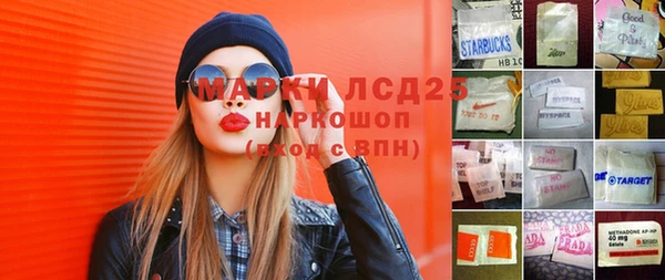 эйфоретик Белокуриха