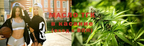 эйфоретик Белокуриха