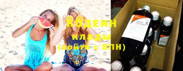 бутик Беломорск