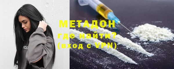 бутик Беломорск