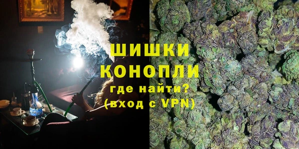 бутик Беломорск