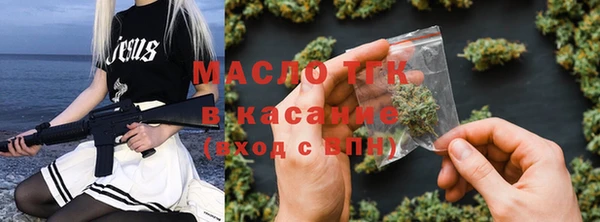 эйфоретик Белокуриха