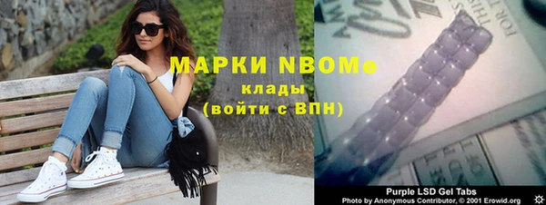 бутик Беломорск
