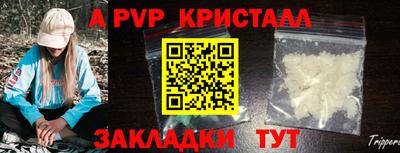 ешки Заволжье