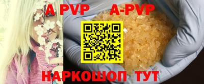 a pvp Заводоуковск