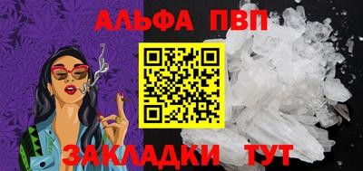 a pvp Заводоуковск